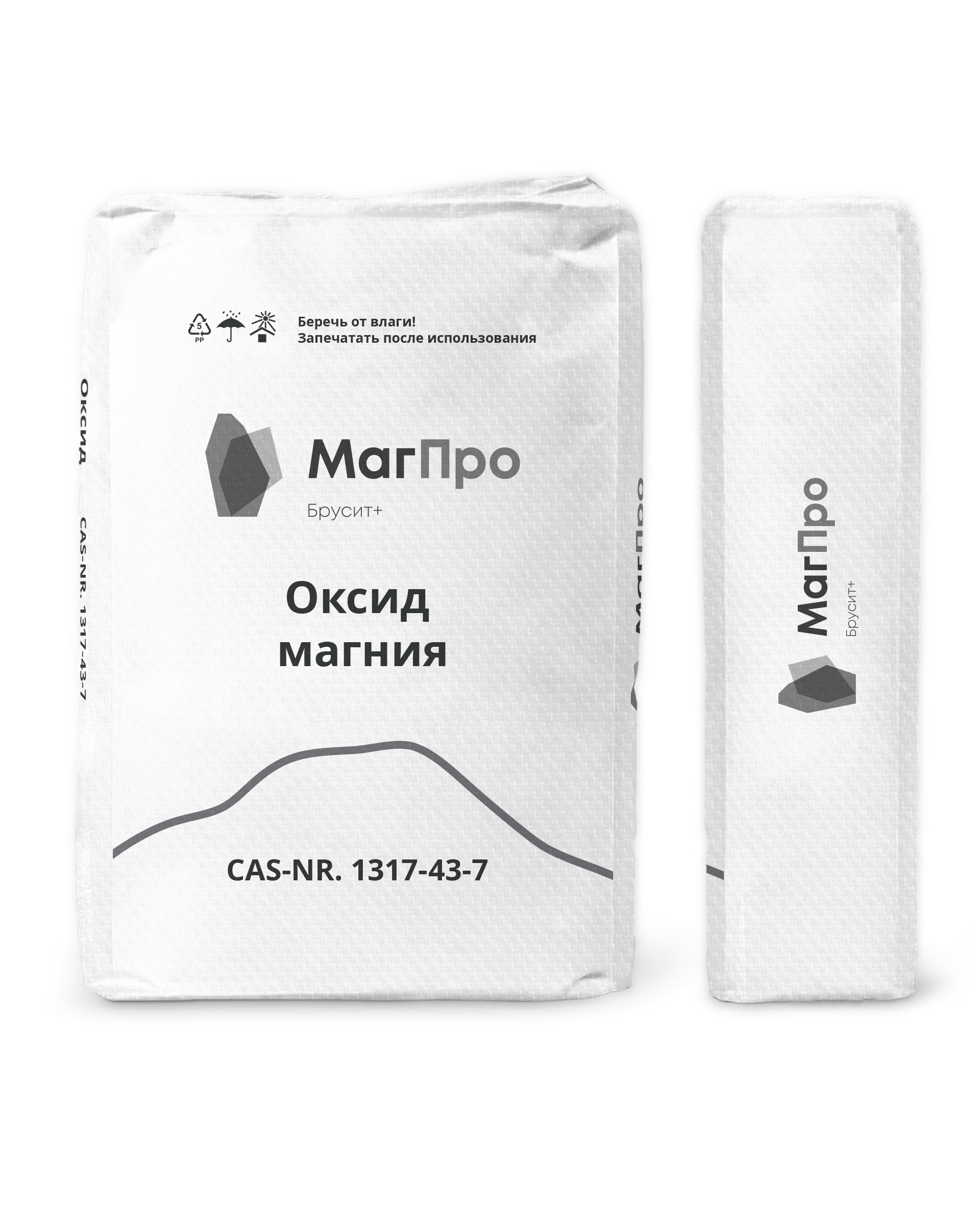 МагПро
